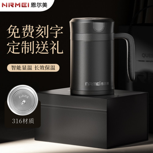 316不鏽鋼保溫杯男士茶水分離泡茶杯大容量智能高檔辦公室水杯子