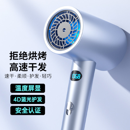 吹風機數顯家用宿舍冷熱風大小功率網紅髮廊電吹風筒