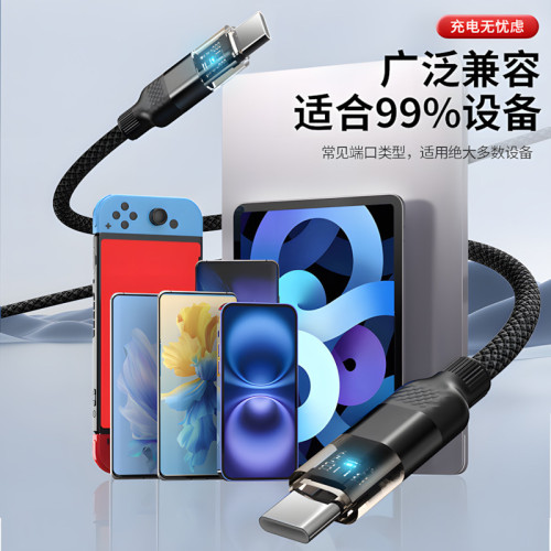 透明磁吸充電線6a適用蘋果16車用數據線iPhone15pro呼吸燈全兼容