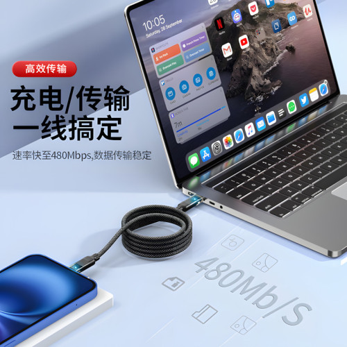 透明磁吸充電線6a適用蘋果16車用數據線iPhone15pro呼吸燈全兼容