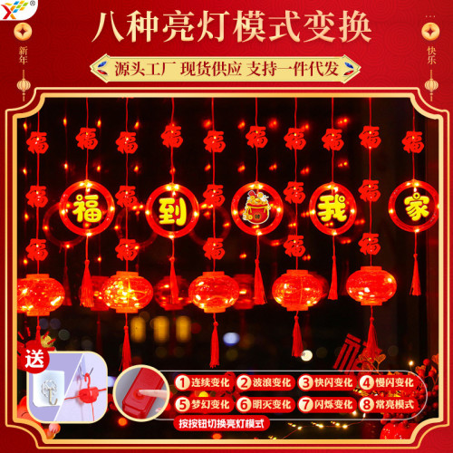 發光福到我家掛飾2025蛇年春節裝扮陽台窗戶節日氛圍裝飾場景布置