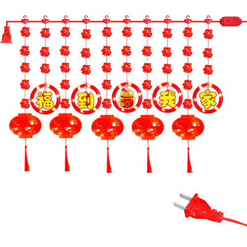 發光福到我家掛飾2025蛇年春節裝扮陽台窗戶節日氛圍裝飾場景布置
