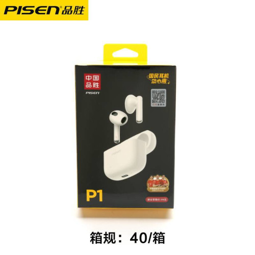 品勝 真無線藍牙耳機P1半入耳式運動降噪高續航適用蘋果華爲禮品