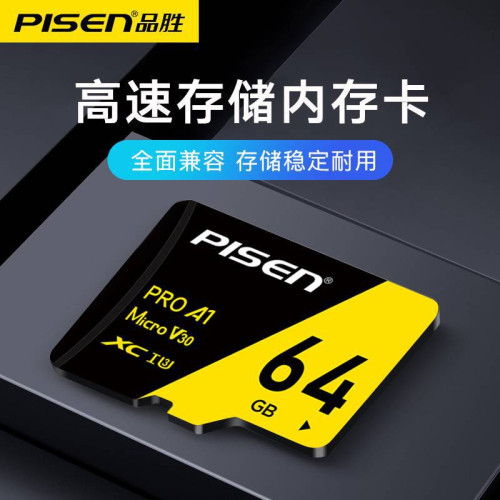 品勝U3高速16G內存卡32存儲TF卡手機128G無人機64G監控行車記錄儀