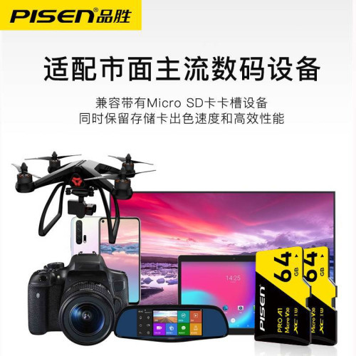 品勝U3高速16G內存卡32存儲TF卡手機128G無人機64G監控行車記錄儀