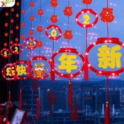 發光新年快樂燈籠掛飾2025蛇年春節氛圍玻璃窗戶裝飾布置掛件新品