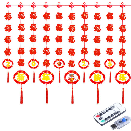 發光新年快樂冰條led彩燈掛件2025蛇年春節氛圍室內窗戶裝飾布置