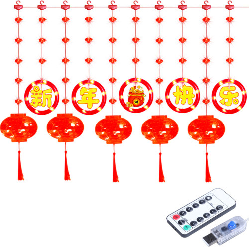 新年快樂LED彩燈閃燈掛飾2025蛇年春節室內房間氛圍裝飾場景布置