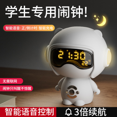 新款時鍾語音設置閙鍾TF卡播放小夜燈桌面音箱創意禮品藍牙小音響
