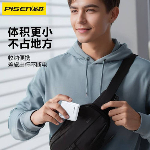 品勝65W氮化鎵充電器筆記型電腦快充適用華爲蘋果16快充ipad插頭