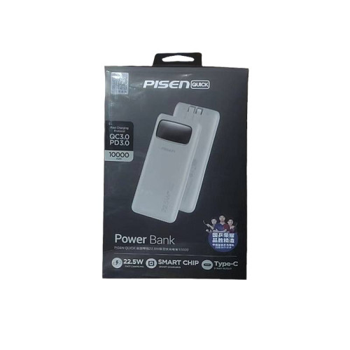 品勝充電寶20000安培22.5W快充自帶線PD行動電源適用蘋果華爲手機