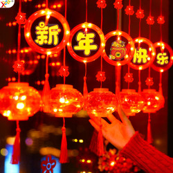 發光新年快樂燈籠掛飾2025蛇年春節氛圍室內櫥窗場景裝飾布置掛件