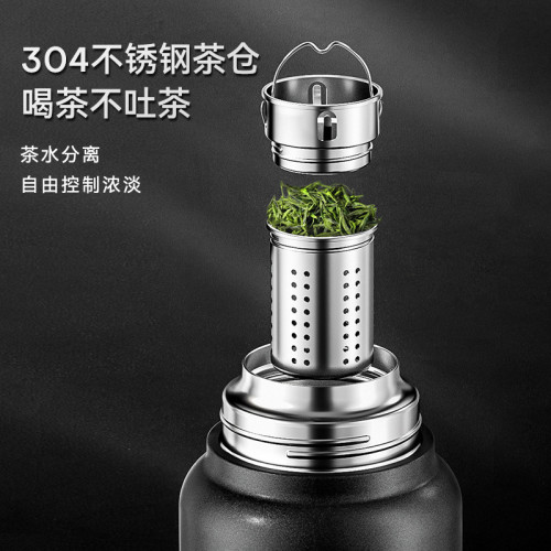 特價清316不鏽鋼保溫燜茶杯可攜式提手戶外運動水壺茶水分離泡茶杯