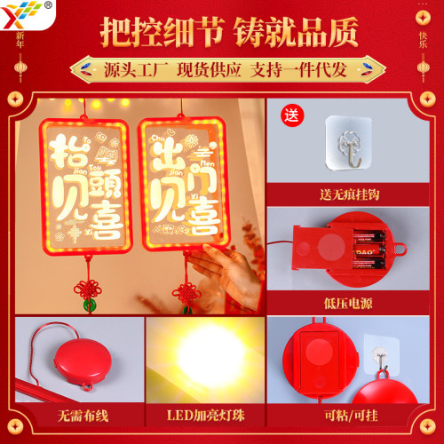 新年發光出門見喜結掛件2025蛇年春節氛圍室內裝飾布置用品