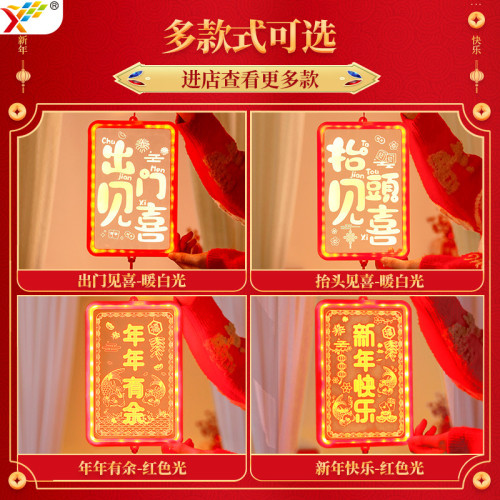 新年發光出門見喜結掛件2025蛇年春節氛圍室內裝飾布置用品