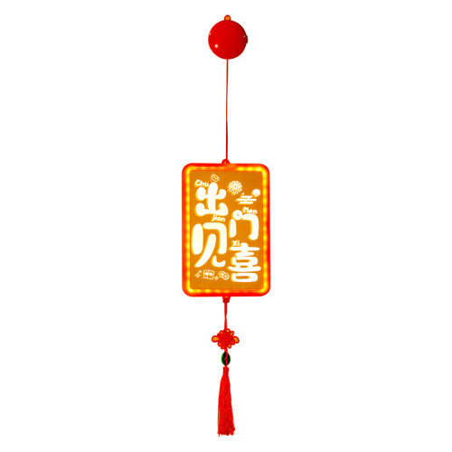 新年發光出門見喜結掛件2025蛇年春節氛圍室內裝飾布置用品