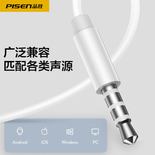 品勝耳機入耳式3.5m有線耳塞適用小米華爲安卓蘋果線控語音耳麥