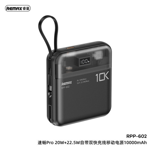 REMAX睿量速暢Pro 20W+22.5W自帶雙快充線行動電源手機快充充電寶