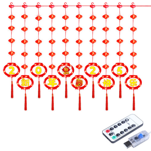 發光新年快樂冰條led彩燈掛件2025蛇年春節氛圍室內窗戶裝飾布置