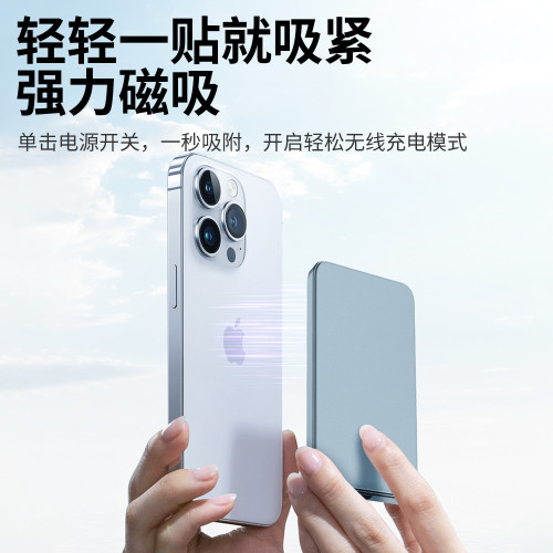 超薄magsafe磁吸無線充電寶10000安培適用蘋果手機手錶耳機