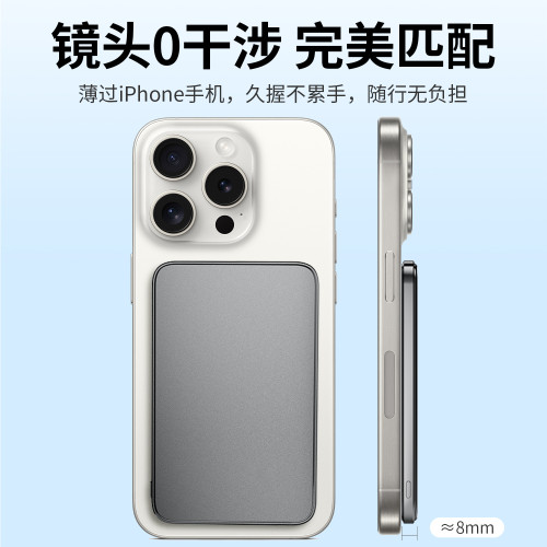 超薄magsafe磁吸無線充電寶10000安培適用蘋果手機手錶耳機