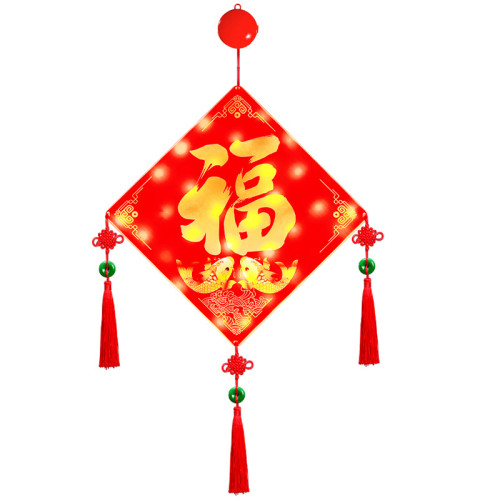 新年發光福字LED彩燈掛件蛇年春節氛圍室內櫥窗場景裝飾布置掛飾