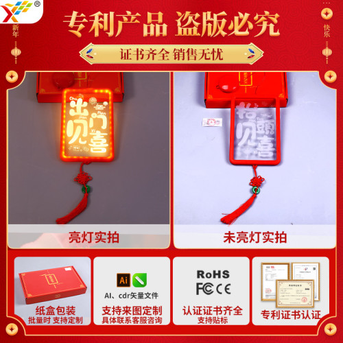 新年發光擡頭見喜掛件2025蛇年春節過年喜慶氛圍室內裝飾布置掛飾