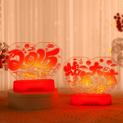 發光蛇年大吉led彩燈牌擺件2025蛇年氛圍室內場景布置裝飾小夜燈