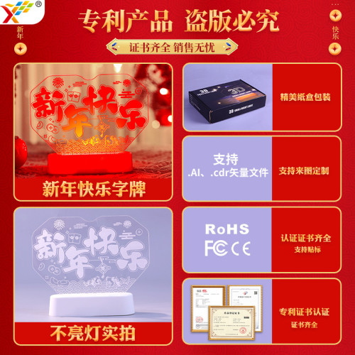 發光蛇年大吉led彩燈牌擺件2025蛇年氛圍室內場景布置裝飾小夜燈