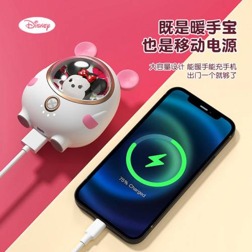 冬季新款草莓熊暖手寶充電寶二合一USB創意可愛卡通米妮暖手寶