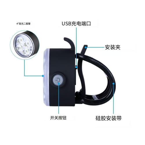 自行車前後燈套裝4led警示騎行燈USB充電爆閃夾釦式單車尾燈