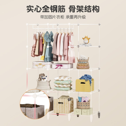 衣櫃家用臥室簡易組裝布衣櫥出租房用小戶型兒童塑膠收納儲物櫃子