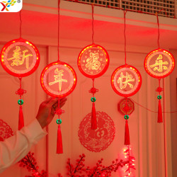 發光新年快樂冰條led彩燈2025蛇年春節日氛圍入戶門場景裝飾布置