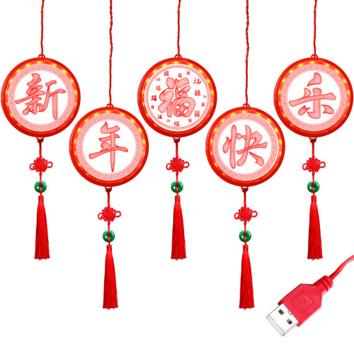 發光新年快樂冰條led彩燈2025蛇年春節日氛圍入戶門場景裝飾布置