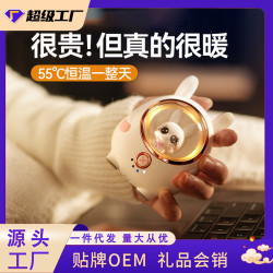 新款小白兔暖手寶充電寶可愛萌寵USB可攜式迷你暖寶寶冬季禮品