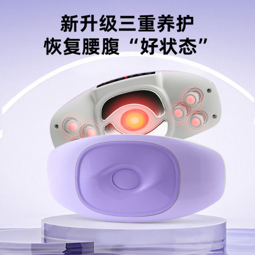 按摩腰帶腹部按摩器肚子抖抖機健身器材家用揉腹儀多功能瘦腰