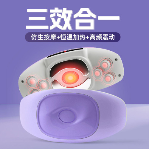 按摩腰帶腹部按摩器肚子抖抖機健身器材家用揉腹儀多功能瘦腰