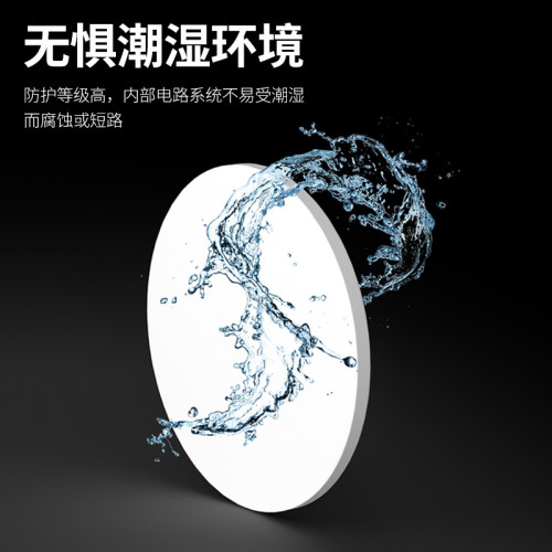 LED三防吸頂燈防塵防潮防蚊圓形防水衛生間浴室陽台臥室燈廚衛燈