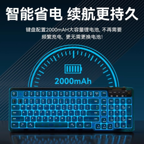 雷麟Z98透明無線藍牙鍵盤滑鼠套裝機械手感電腦鍵鼠女生辦公靜音