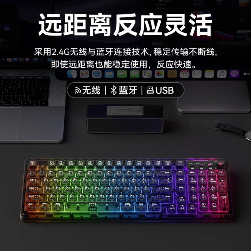 雷麟Z98透明無線藍牙鍵盤滑鼠套裝機械手感電腦鍵鼠女生辦公靜音