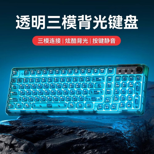 雷麟Z98透明無線藍牙鍵盤滑鼠套裝機械手感電腦鍵鼠女生辦公靜音