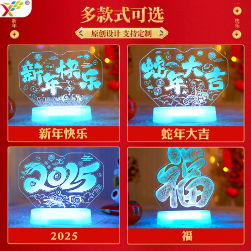 發光福到我家led彩燈牌擺件2025蛇年春節過年氛圍桌面裝飾布置