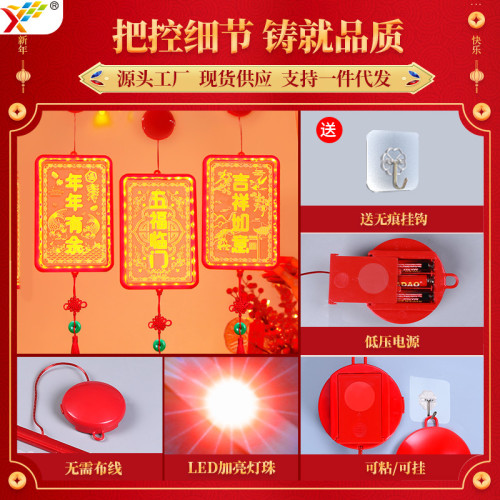 發光年年有餘LED彩燈掛件2025新年春節蛇年室內房間布置裝飾掛飾