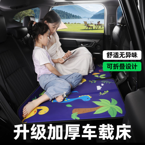 汽車後排睡墊可折曡床轎車suv後座睡覺卡通兒童墊子免充氣車用床