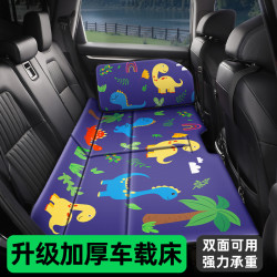 車用旅行折曡床可攜式露營出行後座卡通兒童睡覺神器汽車後排睡墊