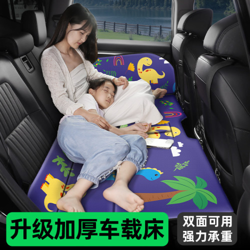 車用旅行折曡床可攜式露營出行後座卡通兒童睡覺神器汽車後排睡墊