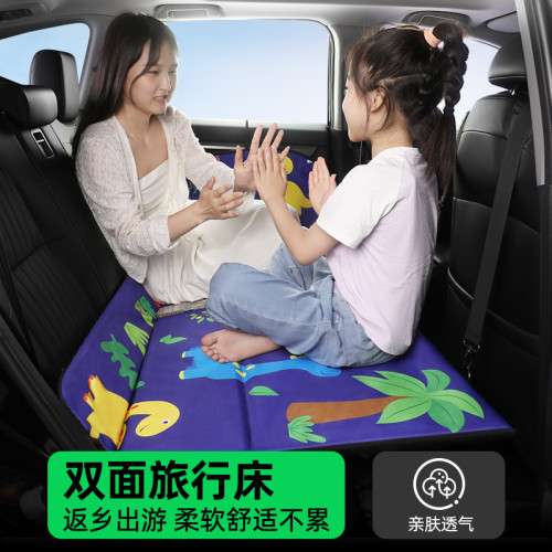 車用旅行折曡床可攜式露營出行後座卡通兒童睡覺神器汽車後排睡墊