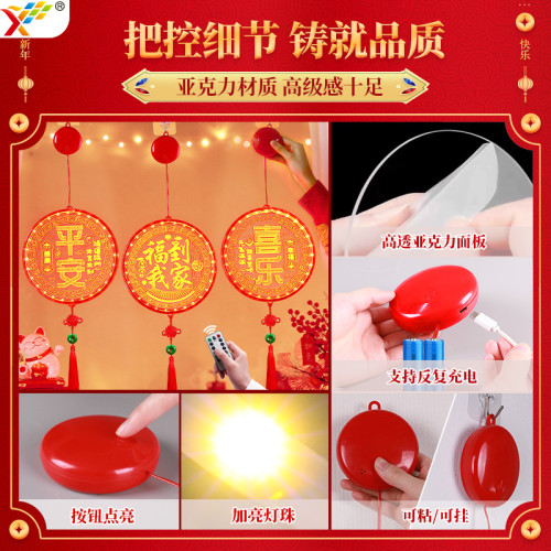 新年發光福到我家結掛件2025蛇年春節喜慶氛圍客廳裝飾布置