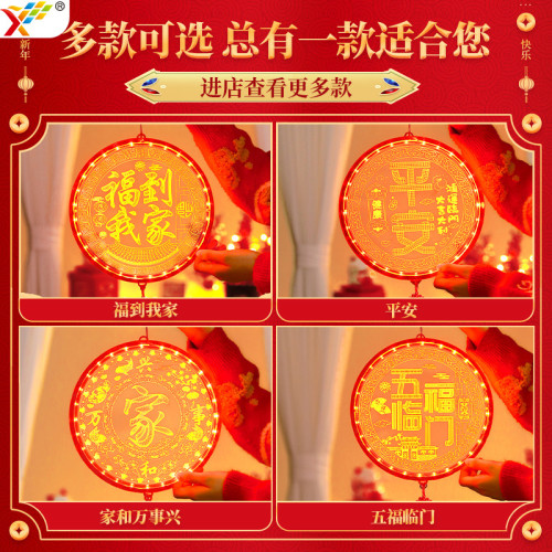 新年發光福到我家結掛件2025蛇年春節喜慶氛圍客廳裝飾布置