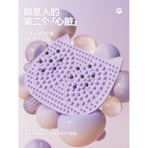 指壓板慢跑足底按摩腳墊腳踩經絡原地跑步軟矽膠磁石墊子器材家用